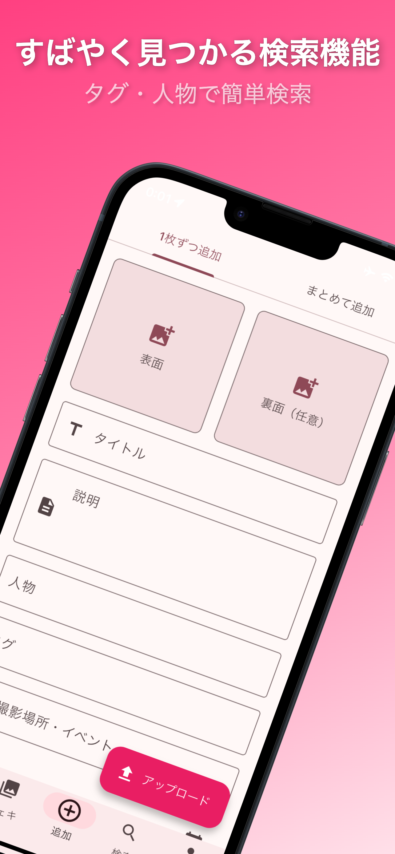 アプリスクリーンショット 4